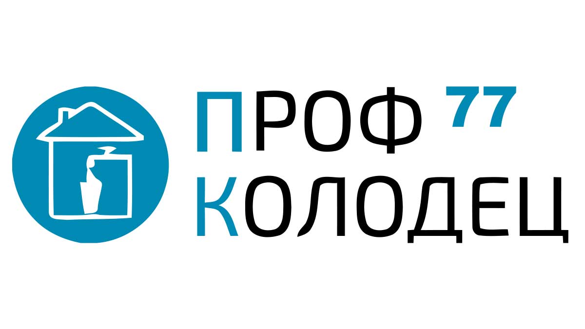 Водоснабжение из колодца под ключ в Можайске и Можайском районе - Цена  водопровода для дачи и частного дома | Заказать водоснабжение частного дома  и дачи из колодца в Можайске